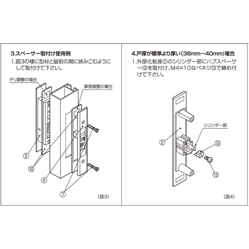 West WEST Genuine Dimple Cylinder Universal Replacement Sliding Door Locks,