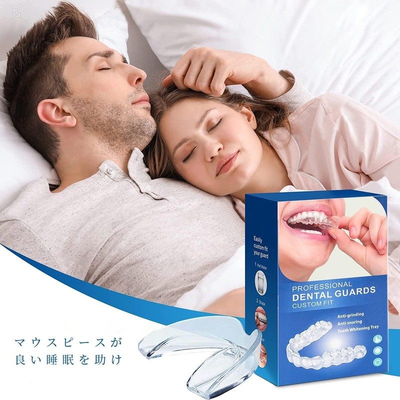 JVGOO マウスピース 歯ぎしり いびき 防止グッズ 睡眠改善 よく寝る 歯ぎしり イビキ 鼾