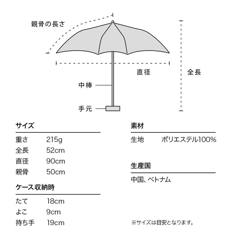 Wpc. 3202-261 Rain Umbrella, Pattern, Striped Mini Pink, Folding Umbrella,