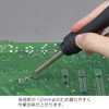 Hozan Soldering Iron 100V Standard Bit H-272 Φ12mm Total Length