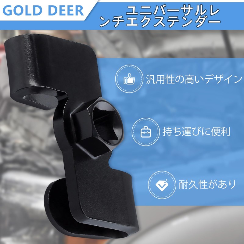 GOLD DEER Wrench Extender Tool Wrench Extender Tool Wrench Extender