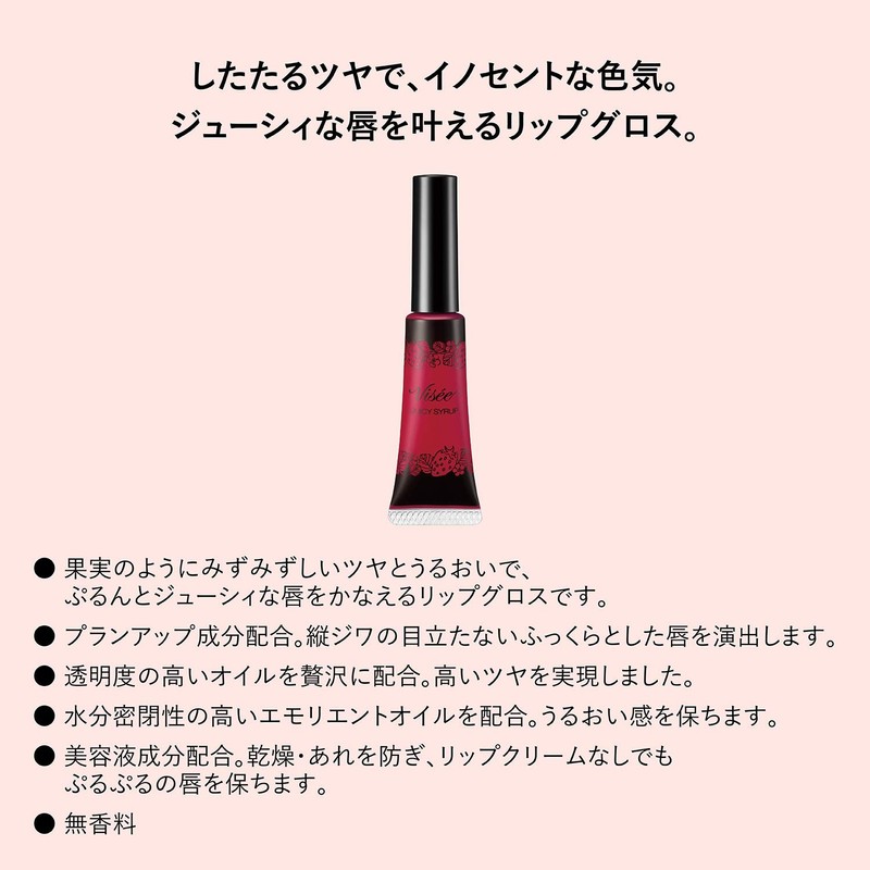 Visee PK801 Riche Juicy Syrup Lipstick, Peach Milk, 0.3 oz