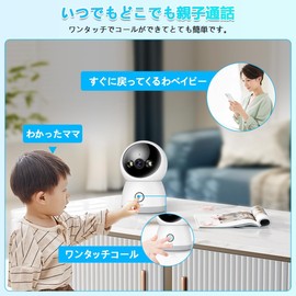 (One-touch Call Function) Security Camera, Pet Camera, Dome Camera, Automatic Tracking, Tracking, Answering Machine, Surveillance Camera, Indoor, No Construction Required, Wireless Security Camera