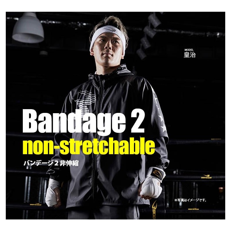 BODYMAKER TG329BK Bandage 2 Non-Stretch Black Bandage Bandage Fist Gym