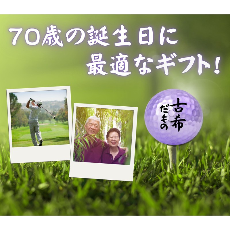 Golf 70 Years Old Purple Purple Golf Lovers Delight Present