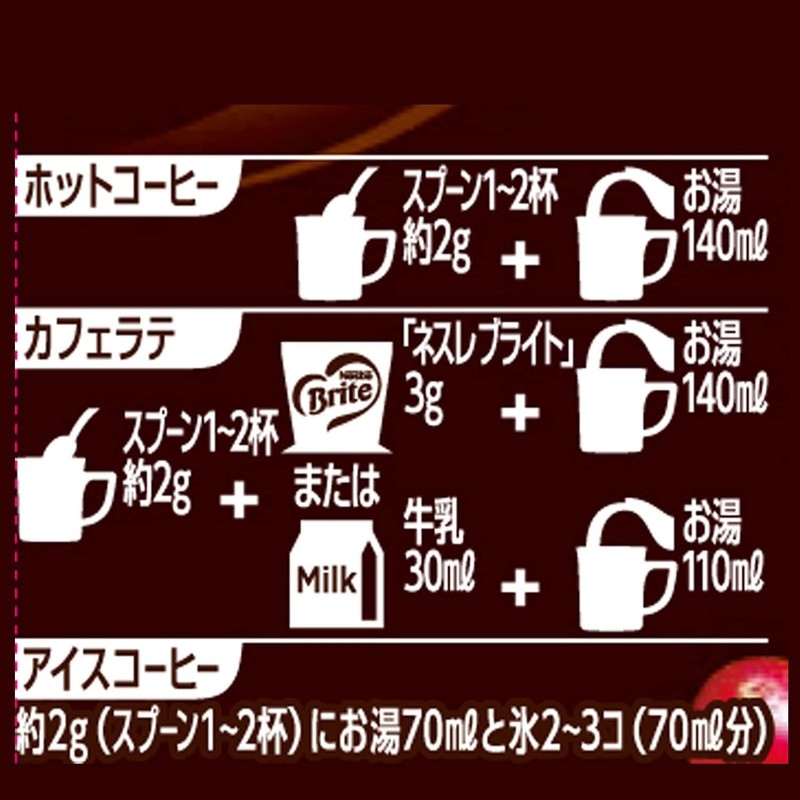 Nescafe Gold Blend, Deep Deep, 2.8 oz (80 g)