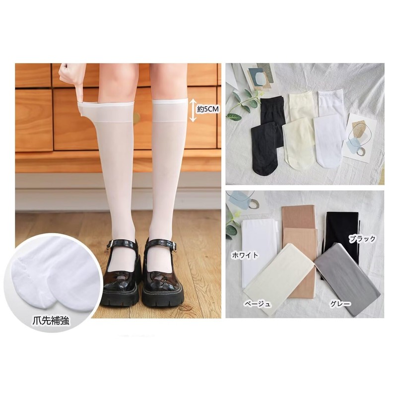 [Eukkis] ハイソックス ストッキング レディース靴下-4足セット ロングソックス 無地シンプル 極薄透明感 夏 可愛いハイソックス ブラック