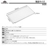 Camping Moon (CAMPING MOON) Clip Wire Mesh, Baked Wire Mesh,