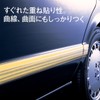 ニチバン マスキングテープ 7巻入 18mm×18m 2311H-18 黄色