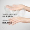 Innisfree [Traces Smoothing] Innisfree Retinol Cica Trace Ampoule Gel Mask
