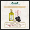 Tartu Frange Black Truffle Oil 3.4 fl oz (100 ml)