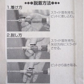 Ehote 5.0 One-touch Punching Hole Cone with 1 Spare Drill