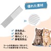 DEVENTORZ ペット コーム 犬の櫛 猫 コーム トリミング 櫛 ステンレス製 抜け毛取り