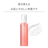 CEFINE Herbal Clear Gel Pure 120ml