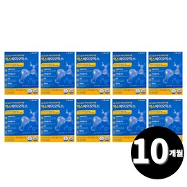 GC Green Cross Lactobacillus Maxbiotics Probiotics total 10 month supply / gc 녹십자 유산균 맥스바이오틱스 프로바이오틱스 총 10개월분