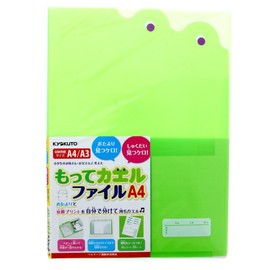 Kyokuto Frog File, A4, Green, Set of 2