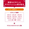 【ヤクルトのサプリメント】マルチビタミン（60粒）30日分 1日分のビタミン12種類配合 ヤクルトのガラクトオリゴ糖配合