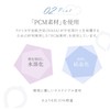 Cool Ring (Natural Freezing at 28 Degrees), Cooling Goods, Ice