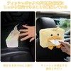 yowodana ティッシュケース 車 ぬいぐるみ ティッシュケース 吊り下げ 車 ティッシュホルダー 可愛い カー用品