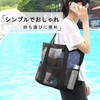 Annhua Mesh Bag, Lightweight, Foldable, Quick Drying Beach Bag, Large