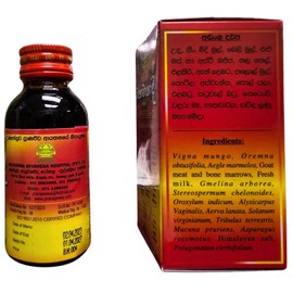 Maha Mashadee Oil | 100% Natural Oil for All Pains | 60ml