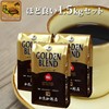 Kato Coffee Beans (G500 x 3), Golden Blend, Q Grade,