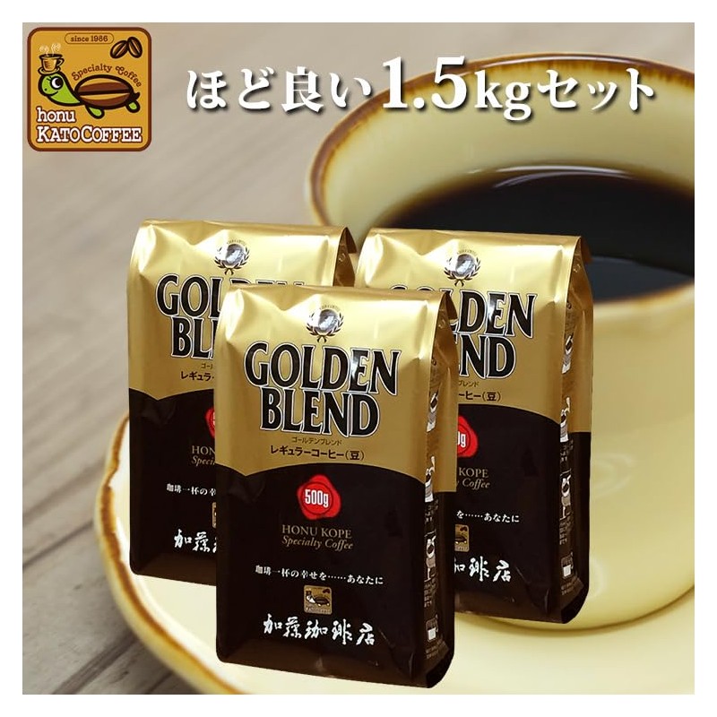 Kato Coffee Beans (G500 x 3), Golden Blend, Q Grade,