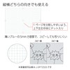 KOKUYO Report Paper, B5 Campus Spread Paper, 50 Sheets, Set