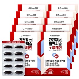 프롬바이오 간건강엔 밀크씨슬+루테인 30정x10박스/10개월 Frombio Liver Health Milk Thistle + Lutein 30 Tablets x 10 Boxes / 10 Months