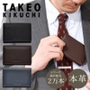 Takeokikuchi Tenero Men's Business Card Holder, Large Capacity, Web Exclusive,