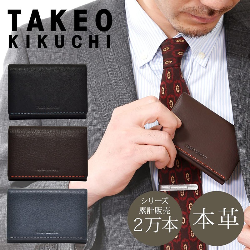 Takeokikuchi Tenero Men's Business Card Holder, Large Capacity, Web Exclusive,