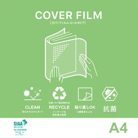 Nichiban CF-RA4 Cover Film, Transparent, Roll Type, A4 Size, 13.8 inches (350 mm) x 3.9 ft (1.5 m)