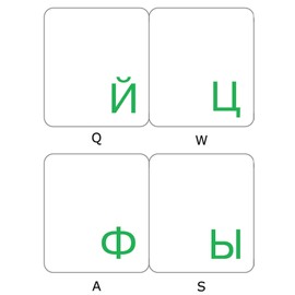 Online-Welcome Russian Keyboard Stickers with Transparent Background with Green Lettering for Computer LAPTOPS Desktop