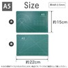 Cutter Mat [A5] Double-Sided Guide Lines with Guide Inch Inch