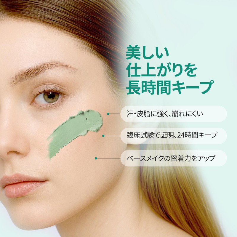 OrangeSkin Delight Soft Green Mini (Pore Primer) 0.4 oz (10