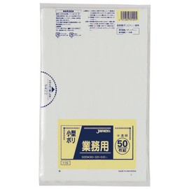 Japax P-09 Plastic Bags, Translucent, Width 12.6 x Height 15.0 inches (32 x 38 cm), Thickness 0.00008 inches (0.02 mm), Indoor, Small, Trash Can, Commercial Use, Garbage Bags, Pack of 50