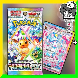 “Terastal Festival Ex” (JP | KR) - Pokémon TCG: Scarlet & Violet [SV8a] Booster Pack, Booster Box:_Pack_JAPANESE