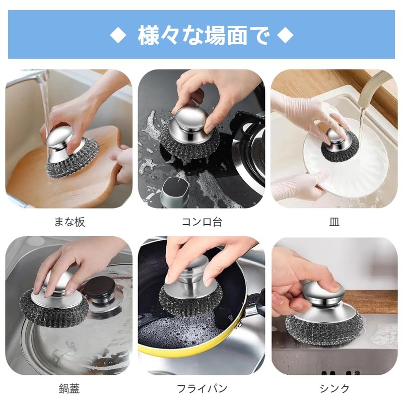 Jravezt ステンレスたわし キッチン カナダワシ 持ち手 本体+替え４個 金たわし焦げ取り 持ち手付き 鉄鍋洗い フライパン洗い