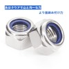 304 (SUS) Stainless Steel Nylon Lock Nuts M14 4-Piece Insert