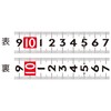 Shinwa Sokutei 80880 Convex Smart Gear, 16.4 ft (5.5 m),