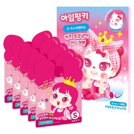 I'm Pinky Kids Coco Cat Mask Pack S Size, 5 Pieces, 1 Piece / 아임핑키 키즈 코코냥이 마스크팩 S사이즈, 5개입, 1개
