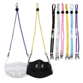 Multi-purpose Mask Lanyard - Express Shipping Mask Lanyard Black 11ea