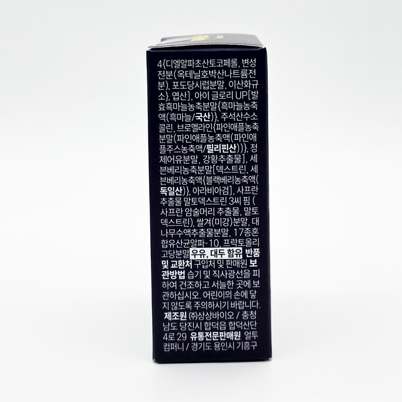 BeHealthier Irenova 30 tablets / 비헬씨어 아이레노바 30정