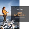 Crystal craft Fishing Rod Holder