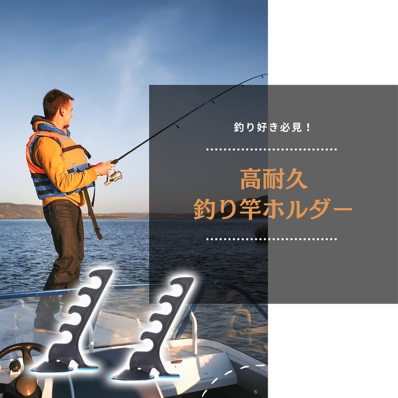 Crystal craft Fishing Rod Holder