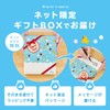 LEC Play in the Bathtub, Set of 3, Gift Box,