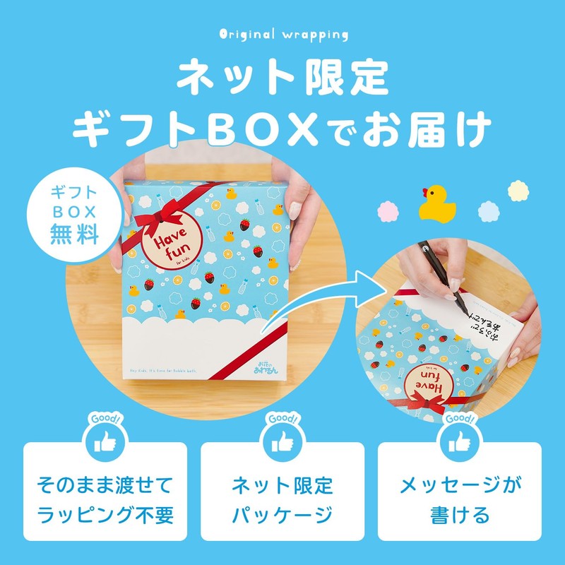 LEC Play in the Bathtub, Set of 3, Gift Box,