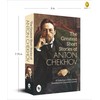 The Greatest Short Stories of Anton Chekhov