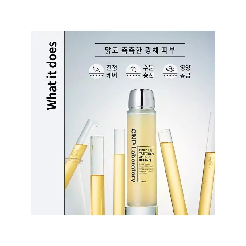 CNP Laboratory [차앤박]프로폴리스 트리트먼트 앰플 에센스150ml Cha-N-Park Propolis Treatment Ampoule