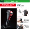 3d – 21 DIY Shift Knob Genuine Leather Winding Replacement Kit kyasuto・mu-ヴ ,